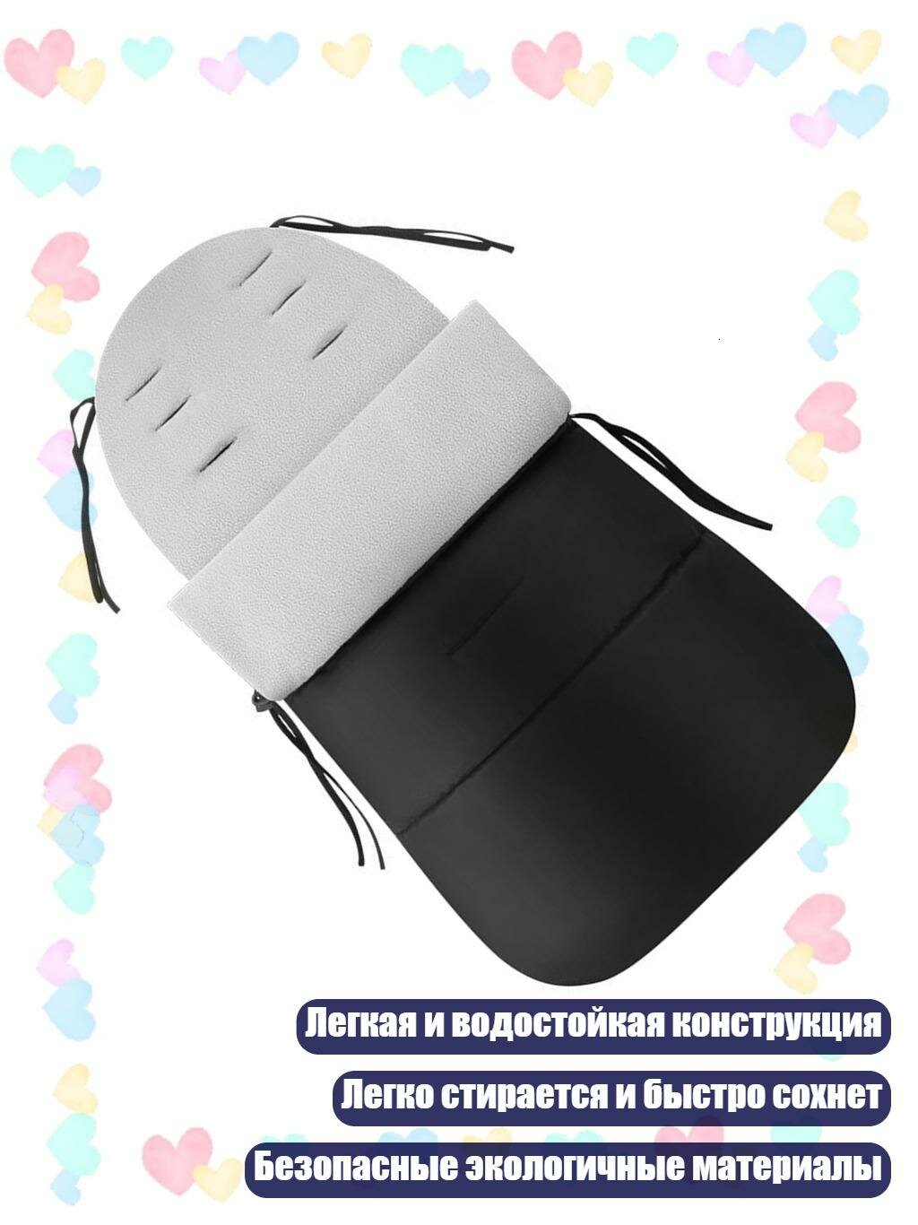 Конверт-мешок для коляски, Модернизированный серый