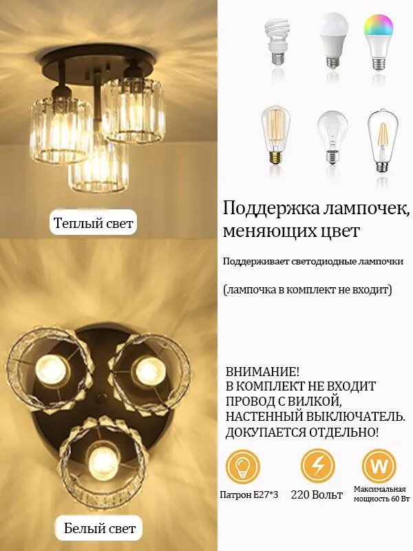 Люстра, E27, 60 Вт — фото 1