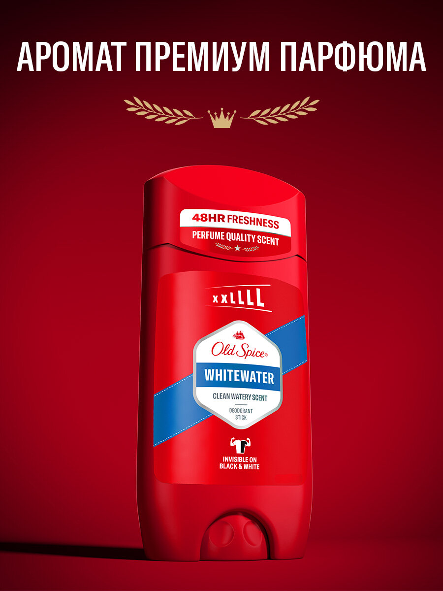 OLD SPICE мужской дезодорант стик WhiteWater 85мл,  — фото 1