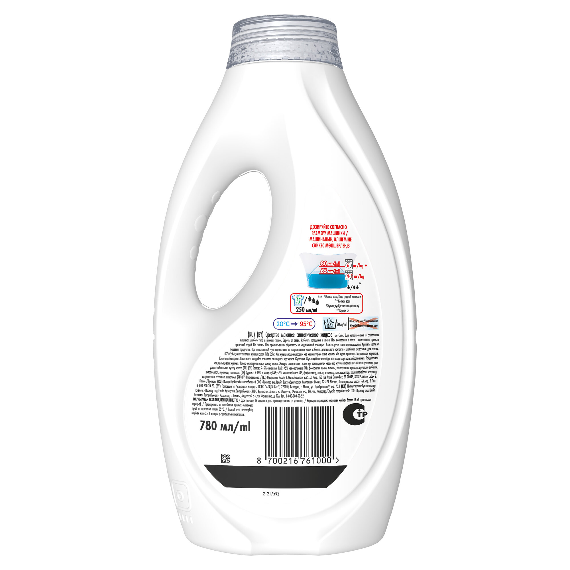 Tide Гель для стирки Tide Color для цветных тканей, 12 стирок, 780 мл, 0.78 л — фото 1