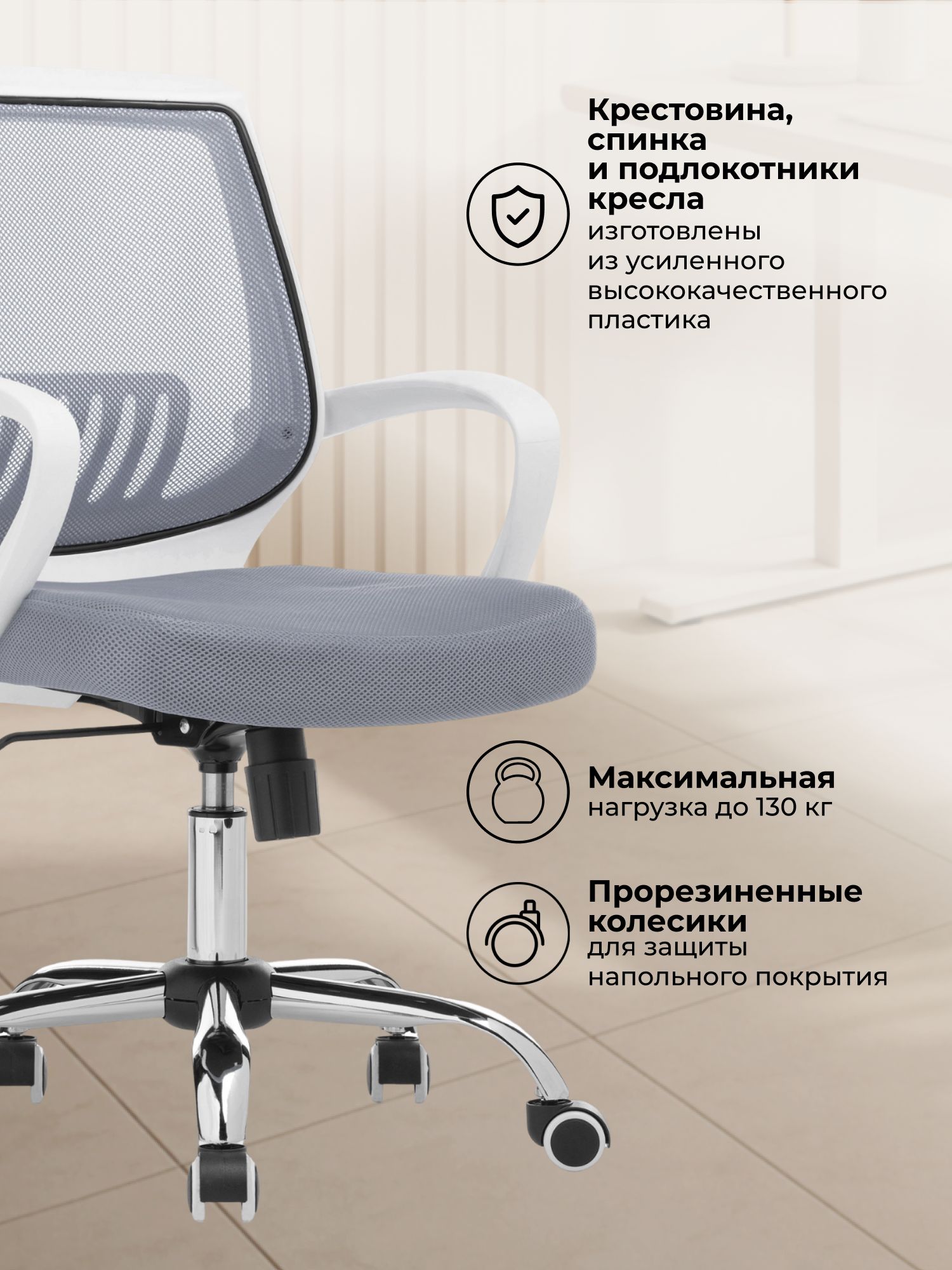 Кресло компьютерное детское , серое, сетка — фото 1