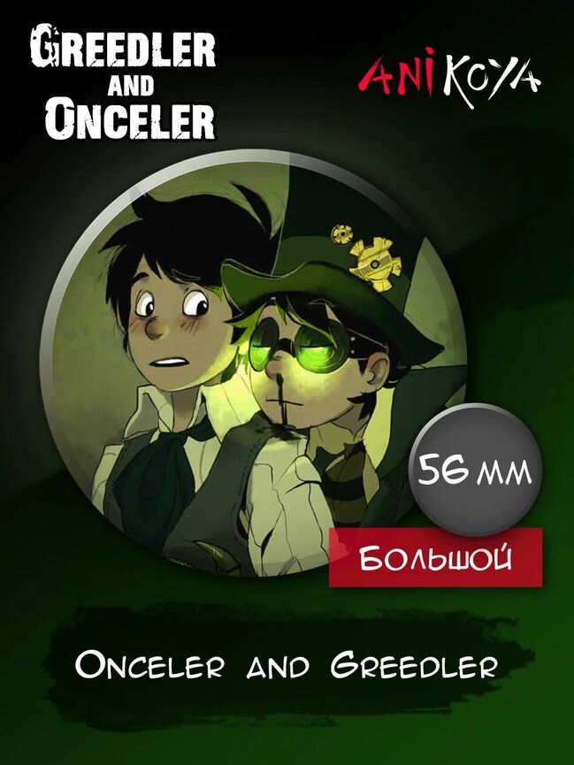 Значок AniKoya