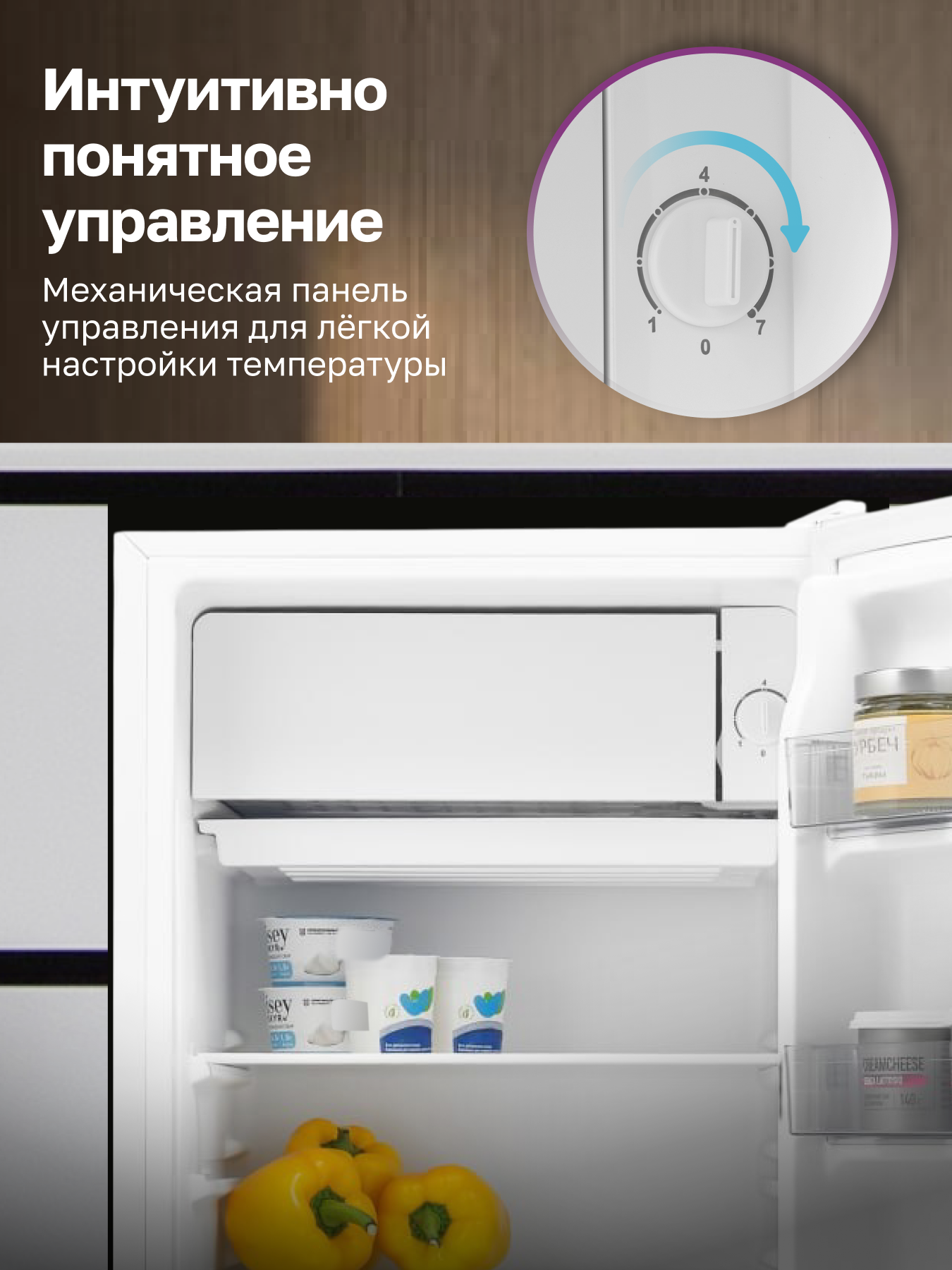 Холодильник отдельностоящий мини GARTZ RSD211W SmartCool, для дома, офиса, дачи, высота 85см, объем 90л, LowFrost, белый — фото 1