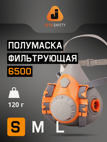 Изображение товара Респиратор профессиональный Jeta Safety 6500 для защиты дыхания