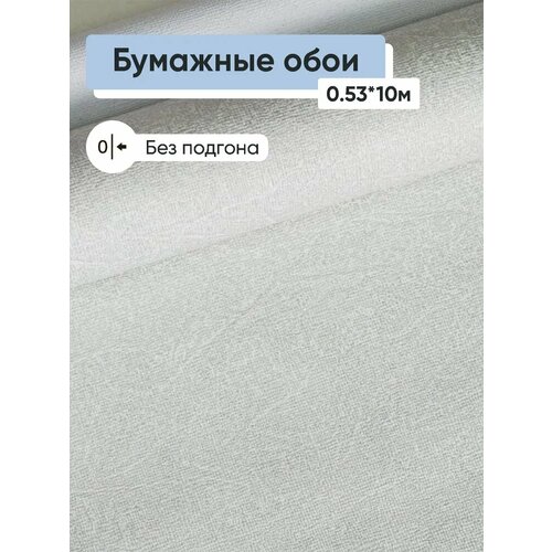 фото Обои бумажные саратовская обойная фабрика япония фон 857-01 0.53*10м фокс