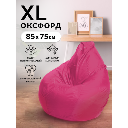 фото Кресло-мешок пуффбери груша размер xl маленький, оксфорд фуксия