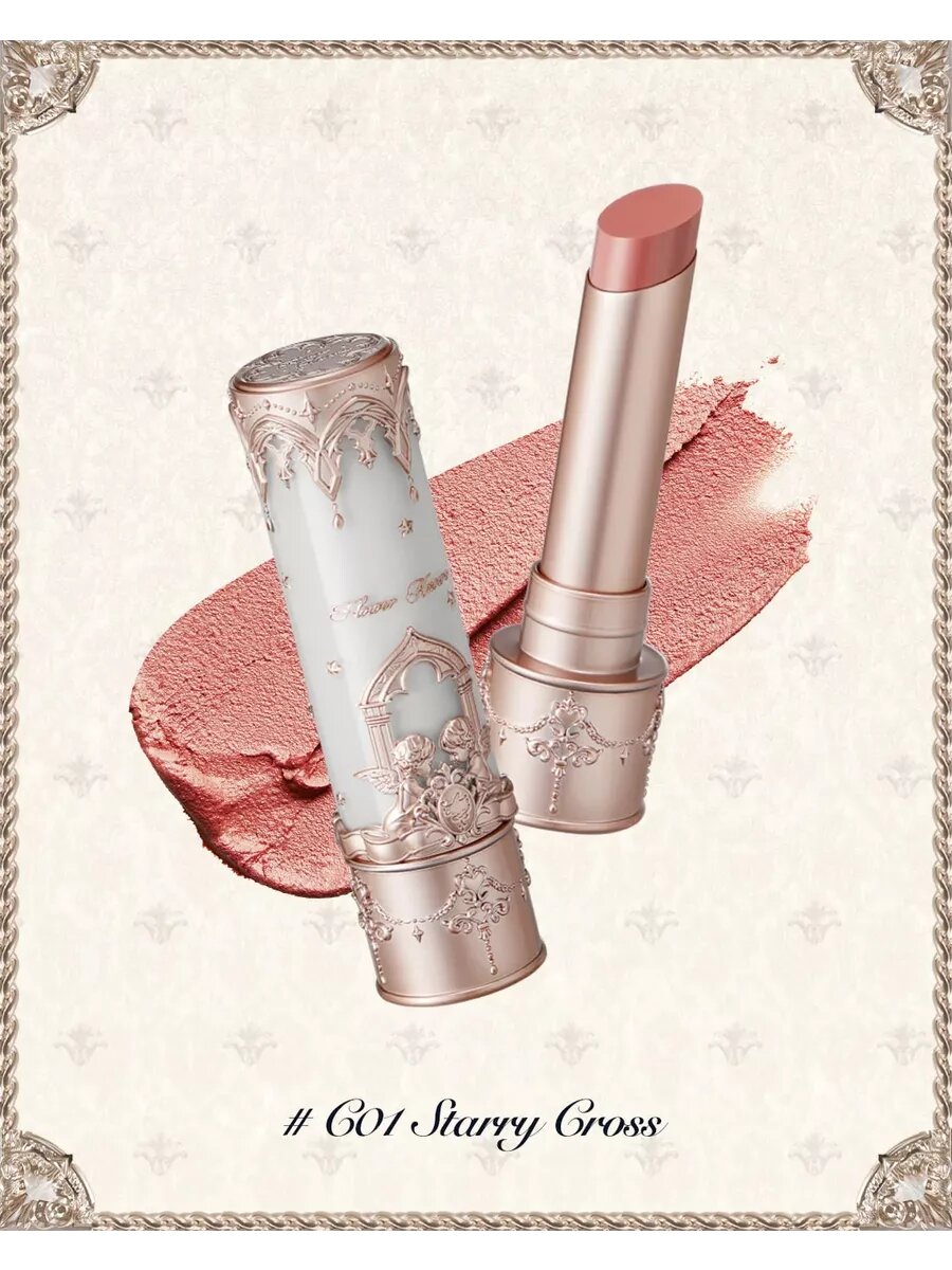 Помада для губ Little Angel 01