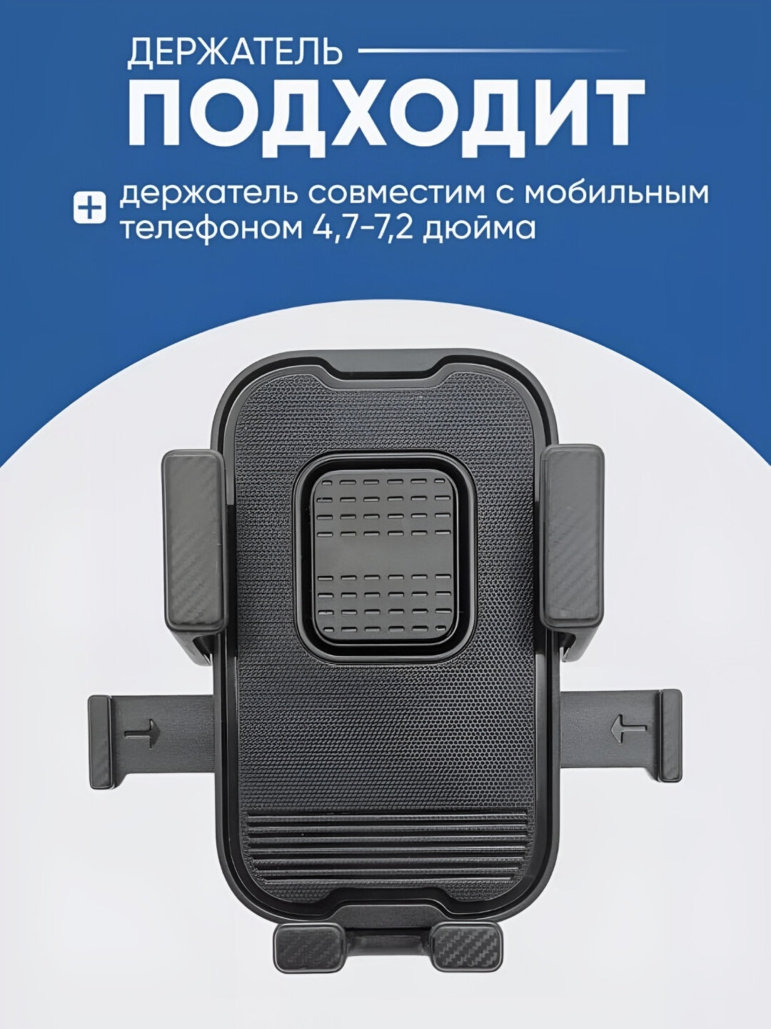 Держатель Holder HDS-096, универсальный, для телефона, для велосипеда/мотоцикла/мопеда — фото 1