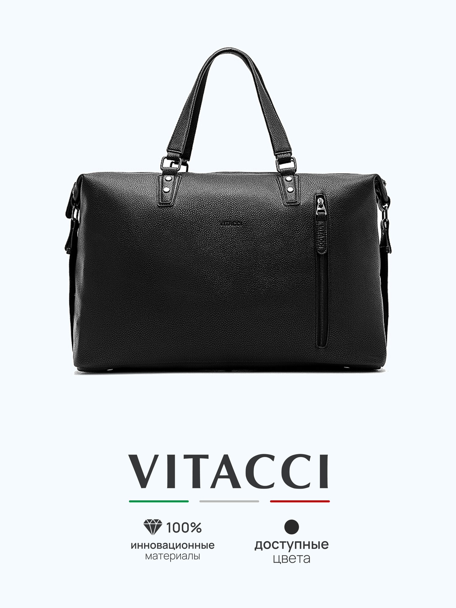Сумка VITACCI