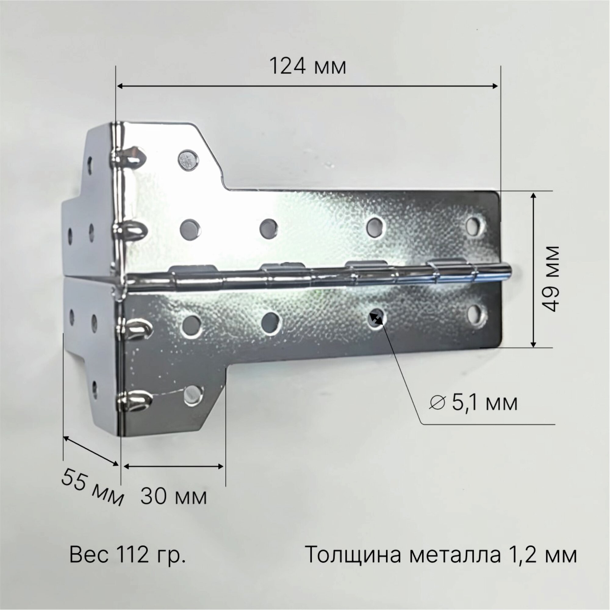 Петля, угловая, со скобой, хром, для шкафов, кейсов, кофров, 2 шт.