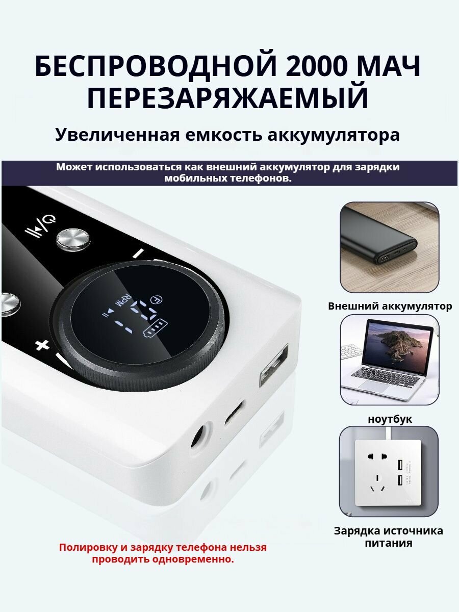 Изображение Беспроводной набор для маникюра 45000/Электрическая пилочка ногтей