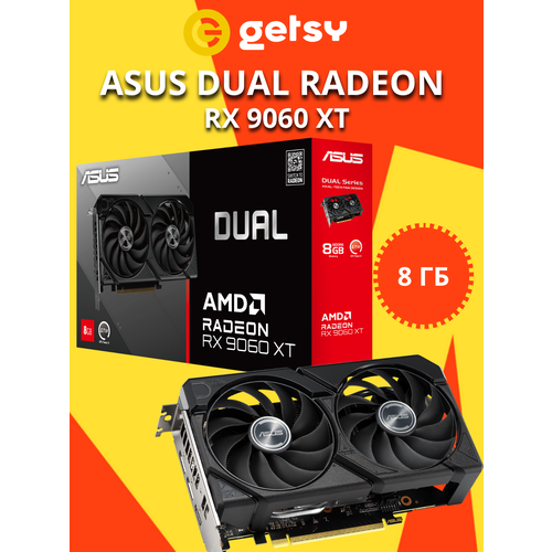 Видеокарта ASUS Dual AMD Radeon RX 9060 XT 8G (90YV0MI1-M0NA00)