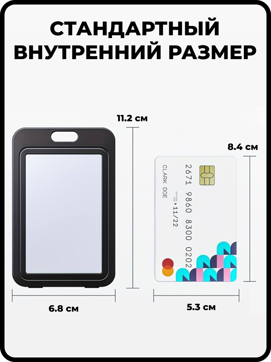 Чехол бейджа для пропуска , держатель для карт, бейдж с лентой — фото 1