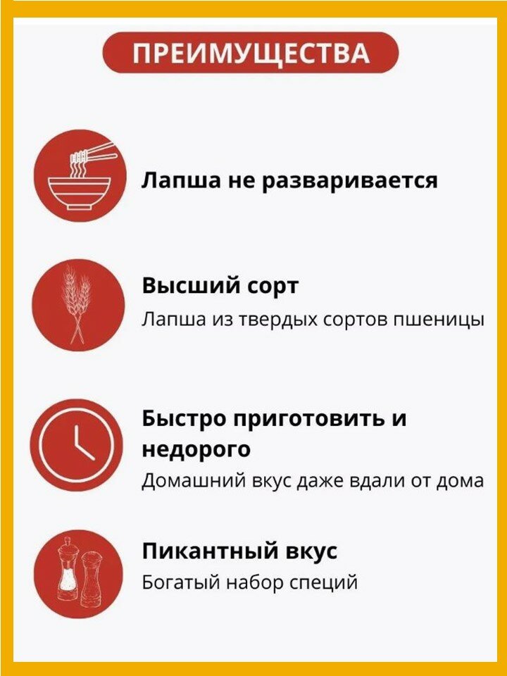 Доширак Чиз Рамен с сыром 10шт*110г лапша быстрого приготовления в брикете(Cheese)/Россия — фото 1