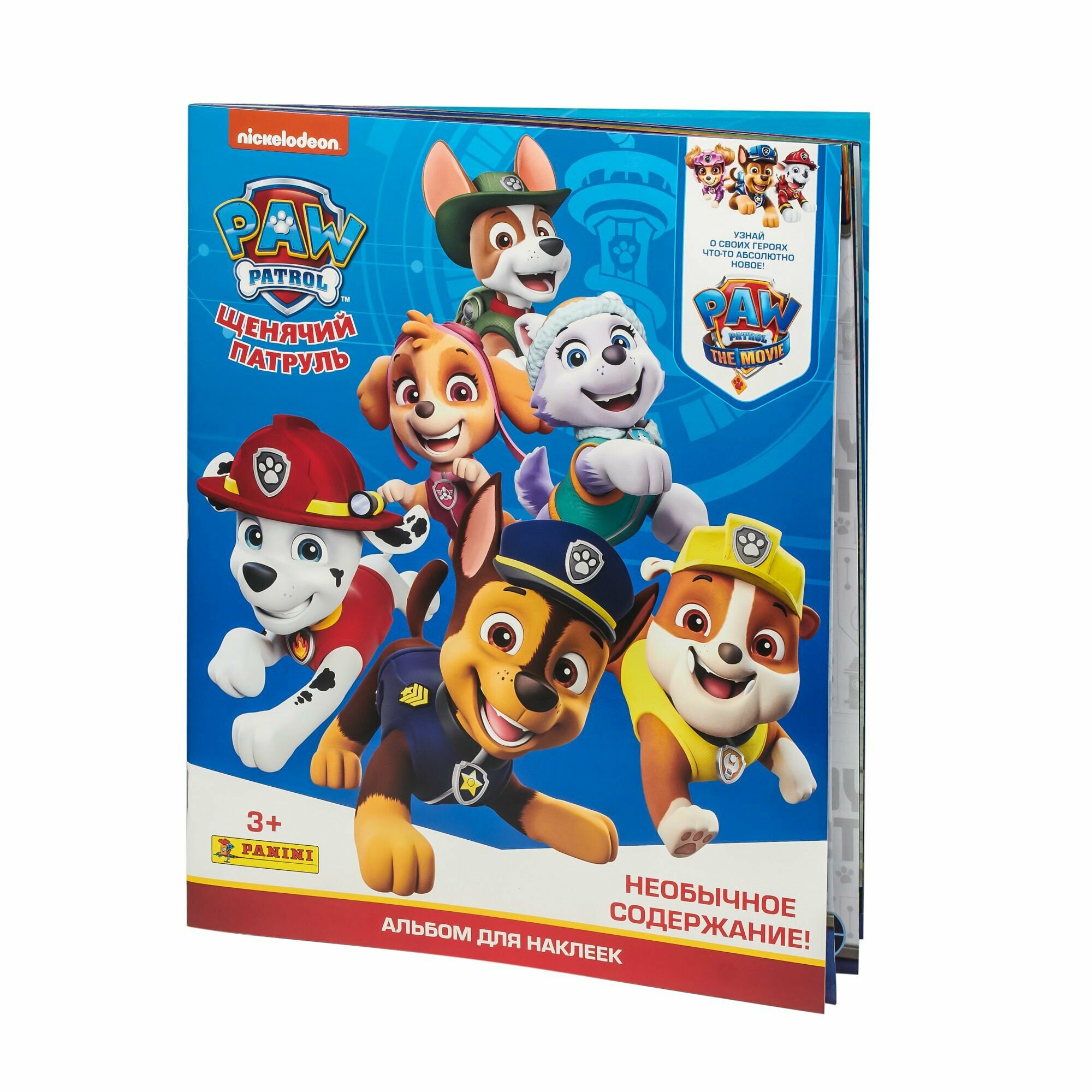 Альбом и 6 пакетиков Щенячий Патруль 7 Panini