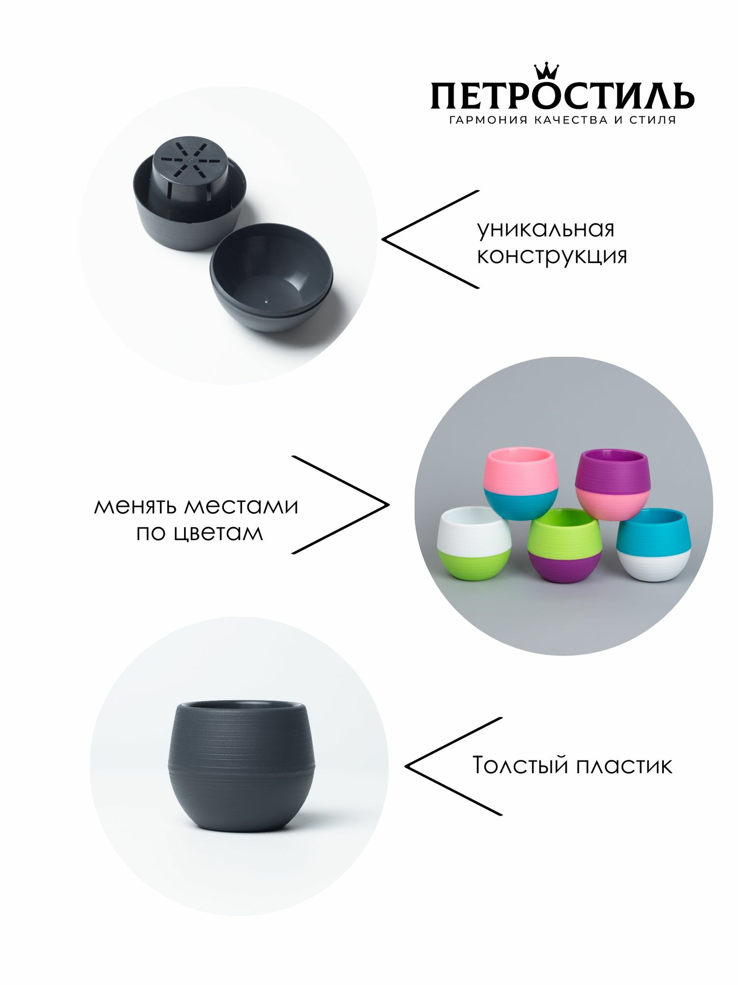 Набор 3шт Горшков для цветов 500 мл — фото 1