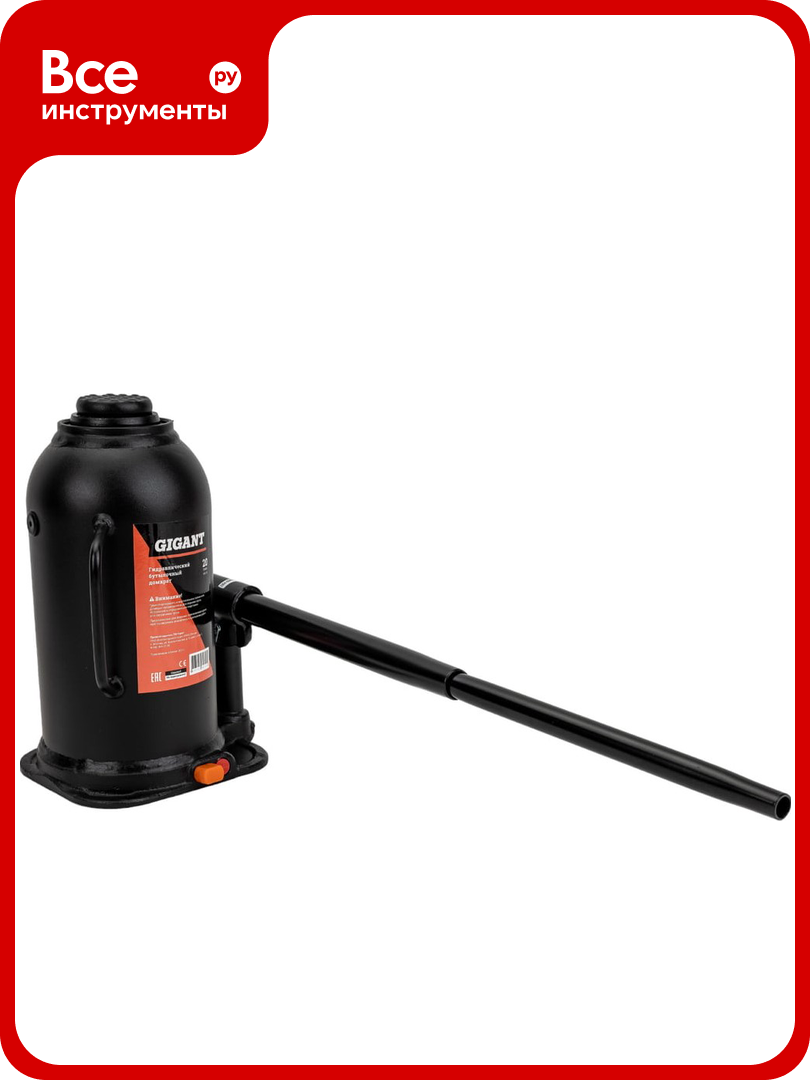 Гидравлический бутылочный домкрат 20Т Gigant подхват 242мм подъем 452мм рабочий ход 155мм HBJ-20