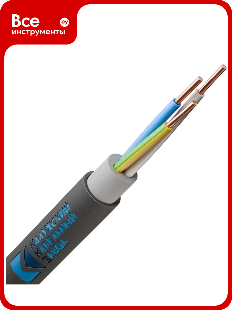 Кабель ККЗ ВВГнг(А)-LS 3x25 ЗП (066 кВ) 100м KKZ40-00009544