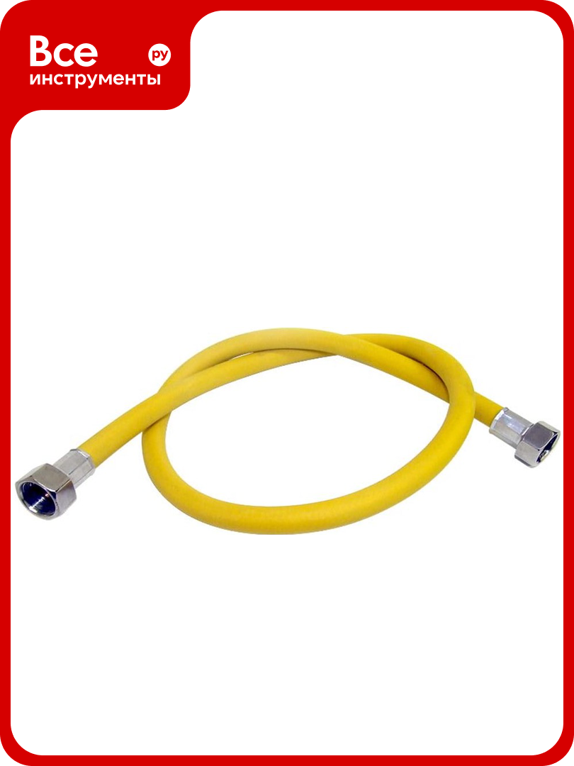 Шланг для газа ELKA (ПВХ 8 5x13мм 1/2 вр/вр 150см) 4627132450136
