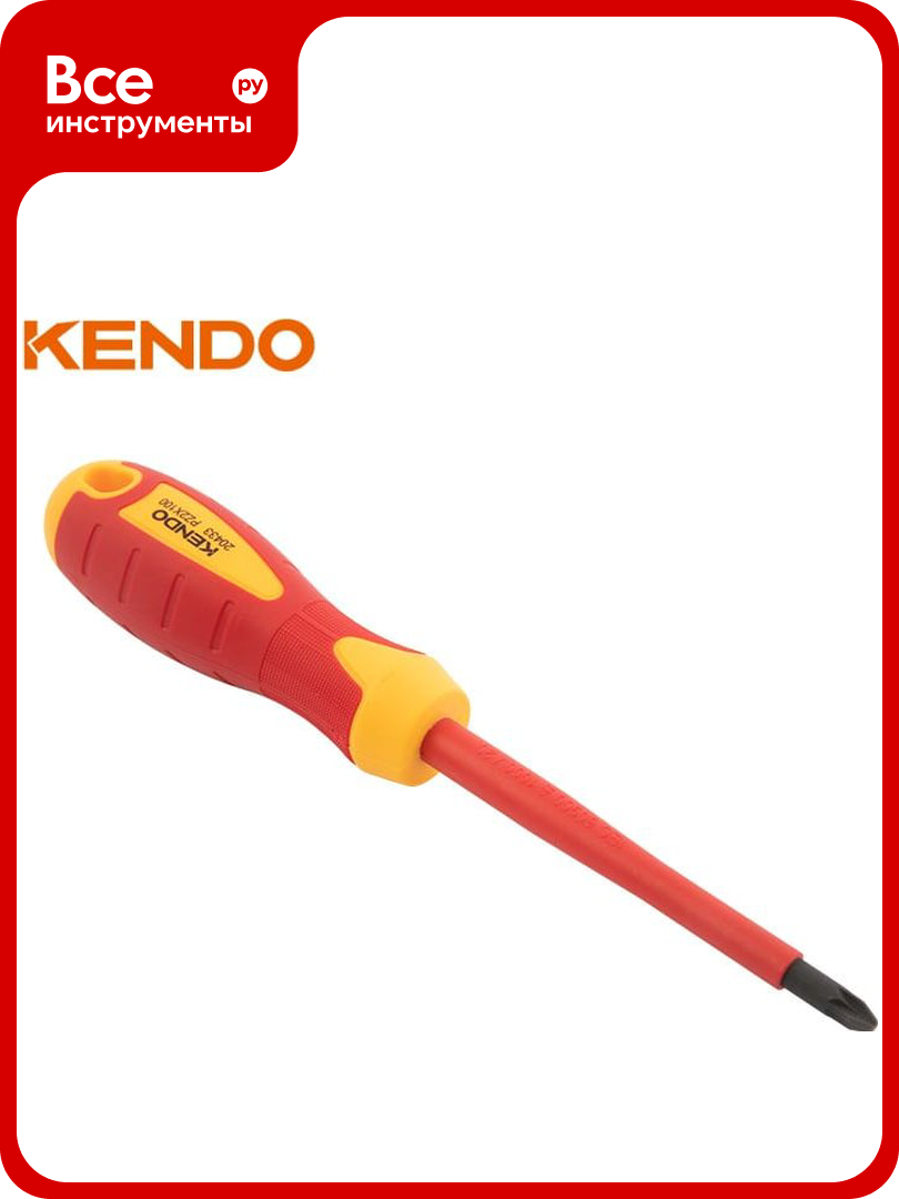 Отвертка диэлектрическая KENDO VDE PZ2x100 мм 20433