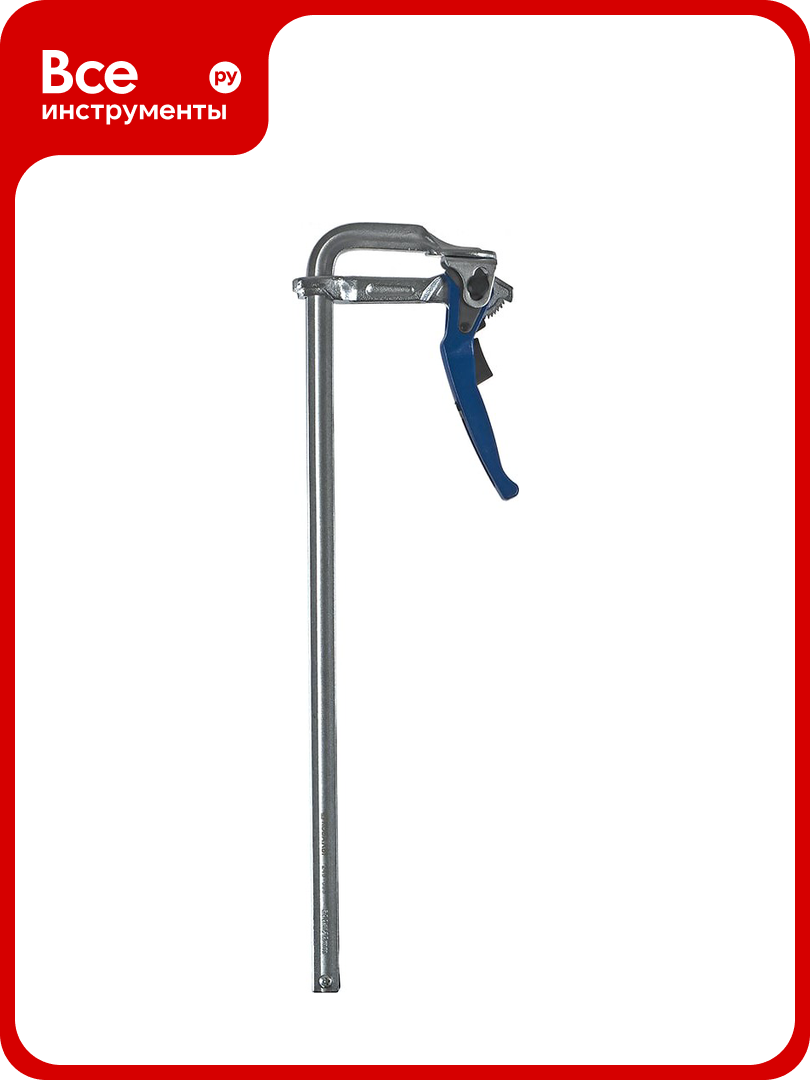 F-образная рычажная струбцина (120 х 600 мм кованая) кобальт 249-099
