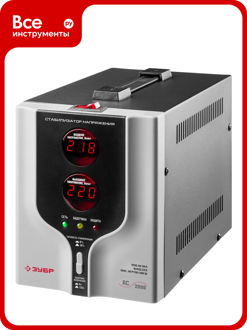 Автоматический стабилизатор напряжения Зубр Профессионал 2000ВА 59375-2