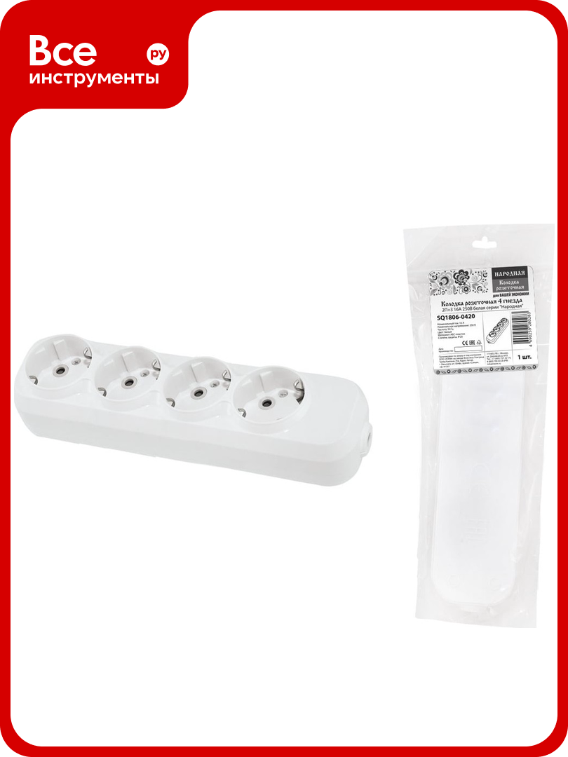 Розеточная колодка TDM ELECTRIC 4 гнезда 2П+3 16А 250В белая серии Народная SQ1806-0420