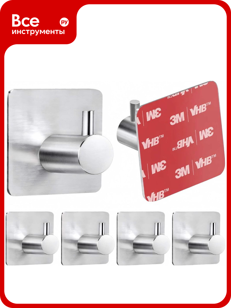 Адгезивные крючки Tatkraft George 6 крючков 12516