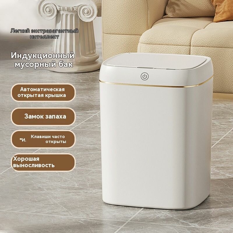 Мусорные Ведра И Баки Xiaomi Xiaomi Мусорное ведро, 13 л, 1 шт