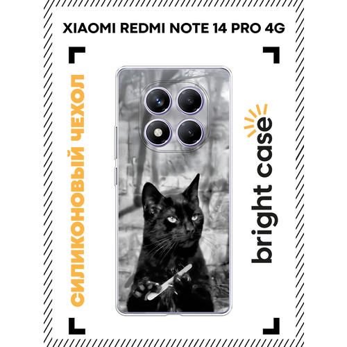 фото Чехол на xiaomi redmi note 14 pro 4g / сяоми редми нот 14 про 4g с принтом котик с пилкой bright case