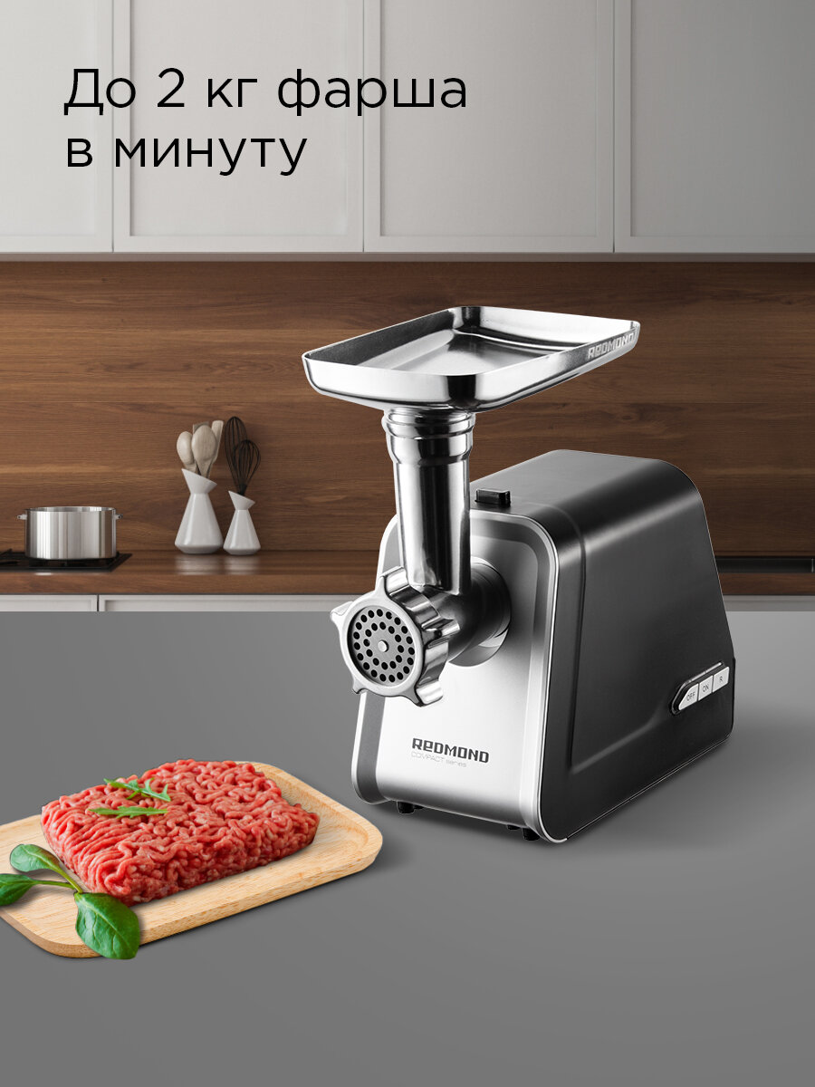 Мясорубка электрическая REDMOND RMG-1215, 3 диска для фарша, колбаски, кеббе, реверс, мощность 1800 Вт — фото 1