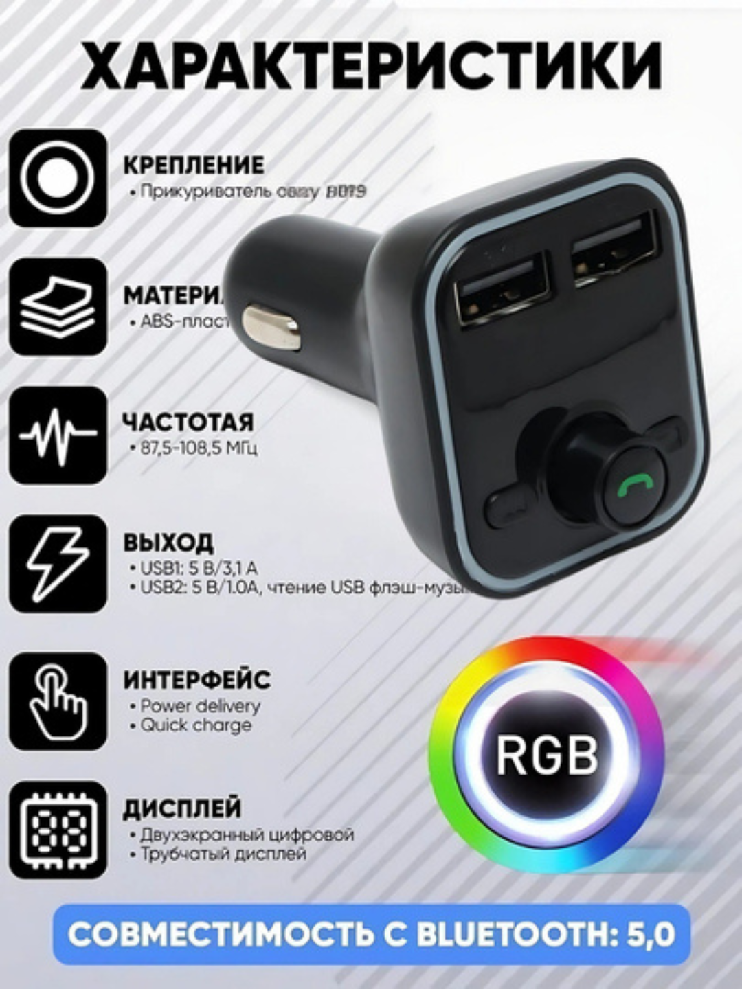 Автомобильное зарядное устройство, MP3, 55W PD и QC 3.0, быстрая зарядка, порты Type-C и USB, авто зарядка, зарядка в машине