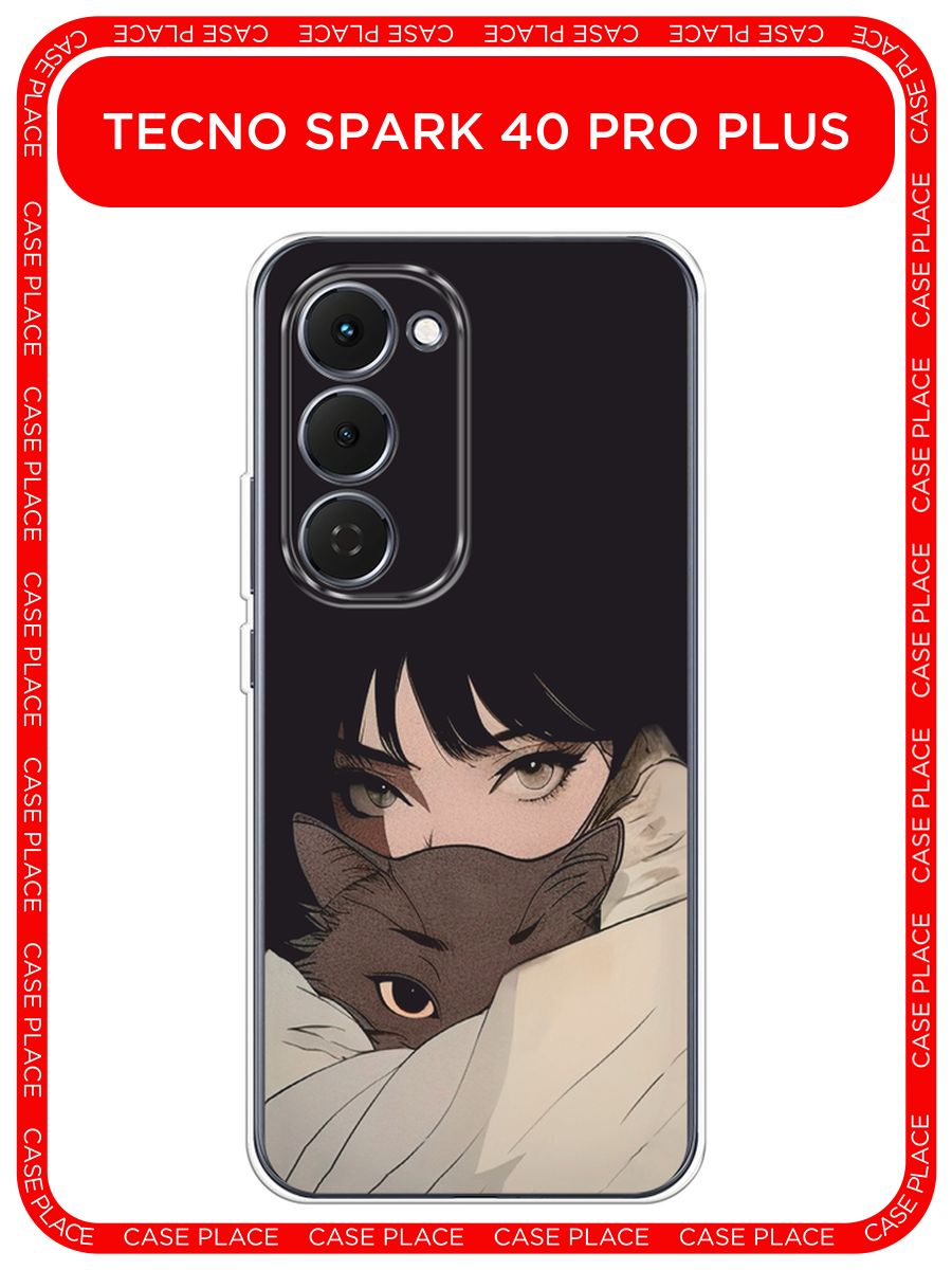 Чехол на Tecno Spark 40 Pro+ / Текно Спарк 40 Про+ с принтом Аниме девушка с котиком