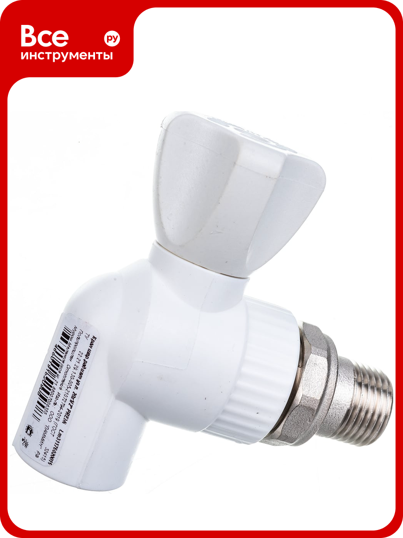 Шаровый кран для радиатора LAMMIN PREMIUM PPR угловой, 20х1/2" Lm31176020015
