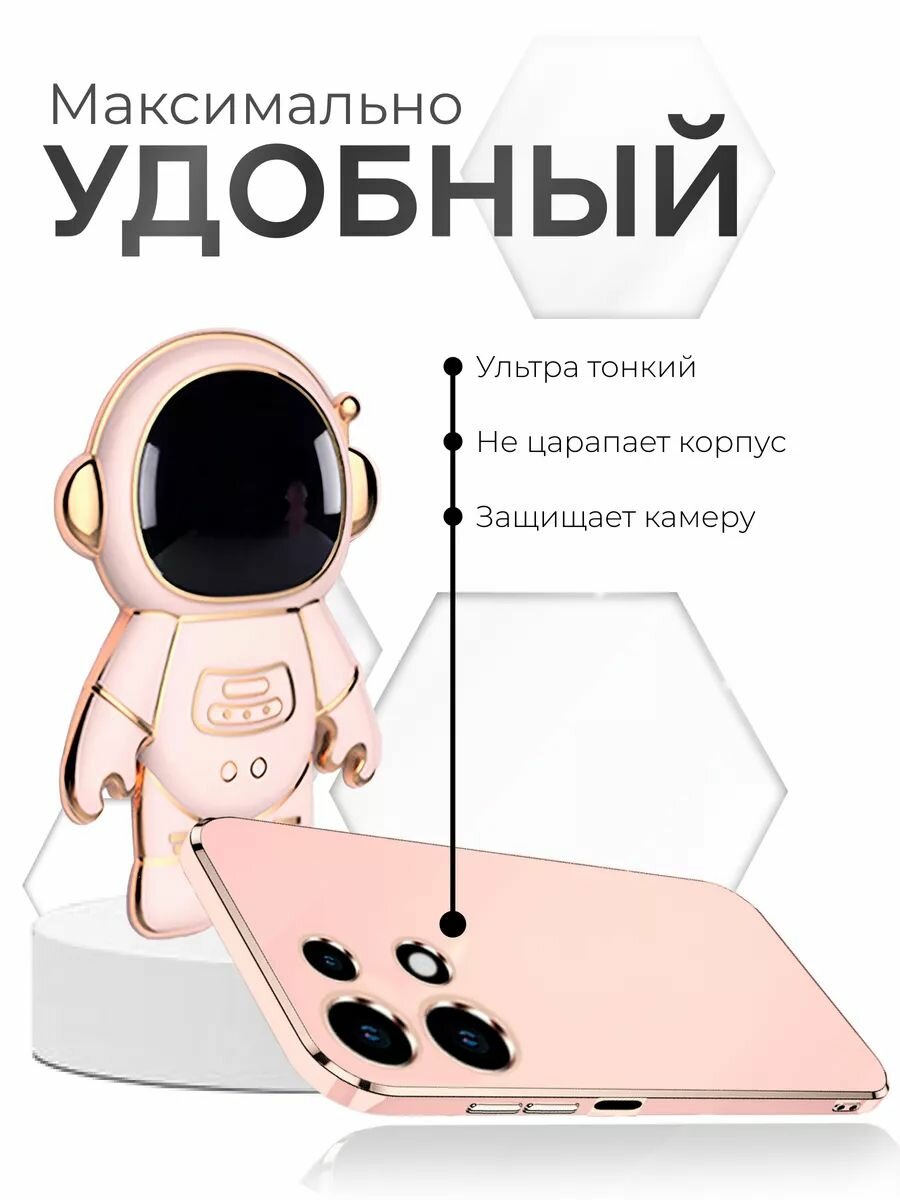 Чехол на Infinix note 30 — фото 1