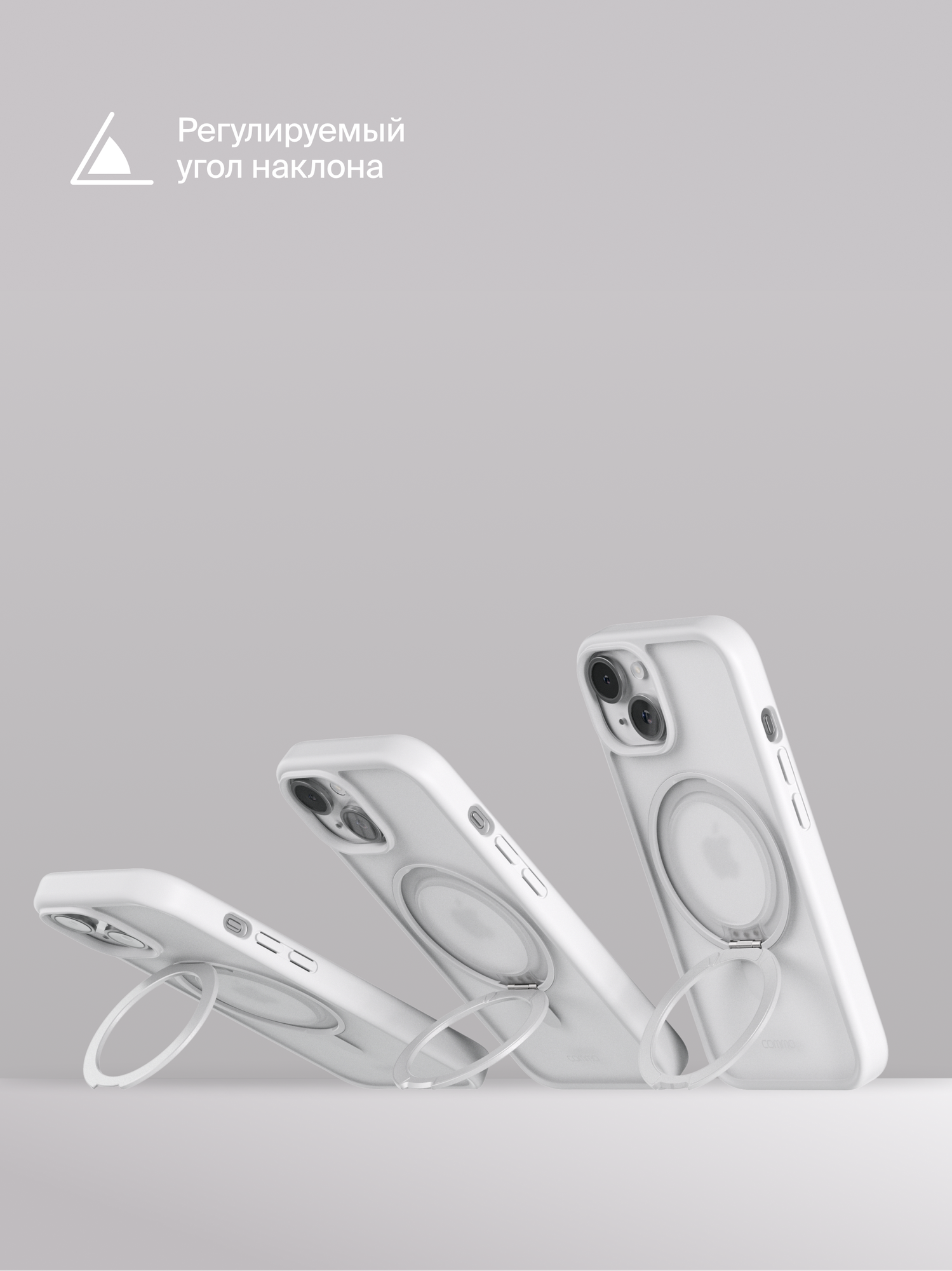 Чехол COMMO Hoop для Apple iPhone 15, с держателем-кольцом, Белый — фото 1