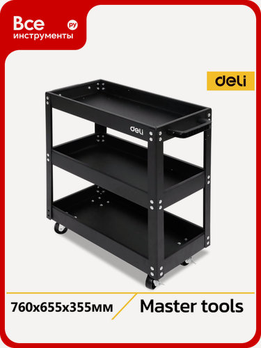 Изображение товара Тележка DELI DL433023 инструментальная трехсекционная на колесах 700x350x760мм (до 210кг, толщина полки 0,7мм, толщина стойки 1,2мм) 123205