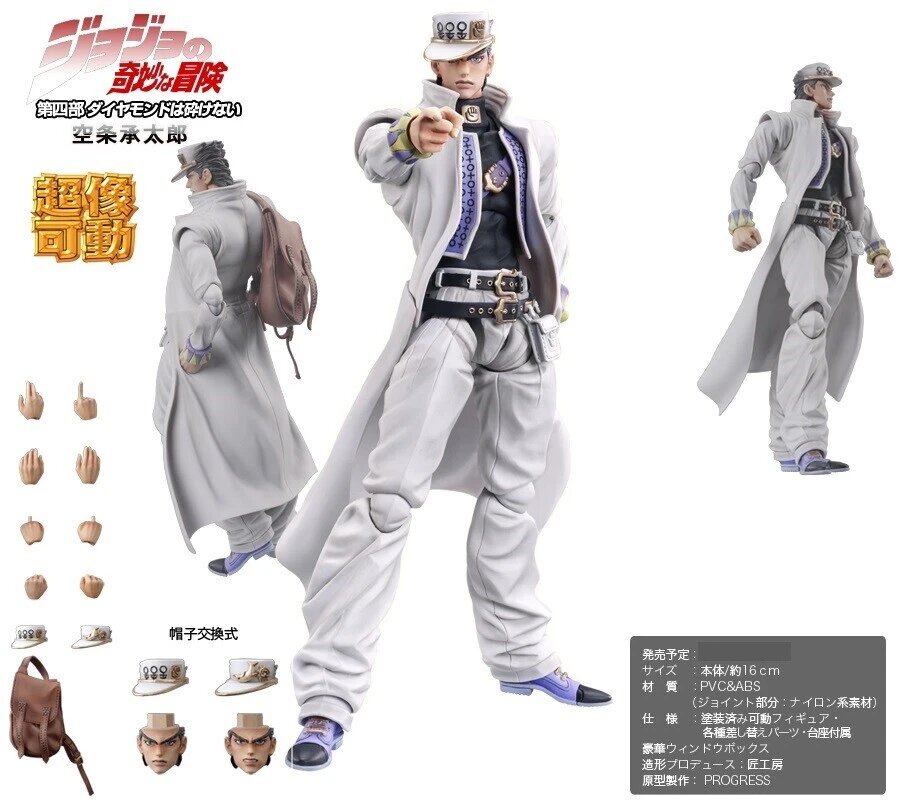 Фигурка Jotaro Kujo – Super Action Statue | JoJo’s Bizarre Adventure: Part 4 – Diamond is Unbreakable | Medicos