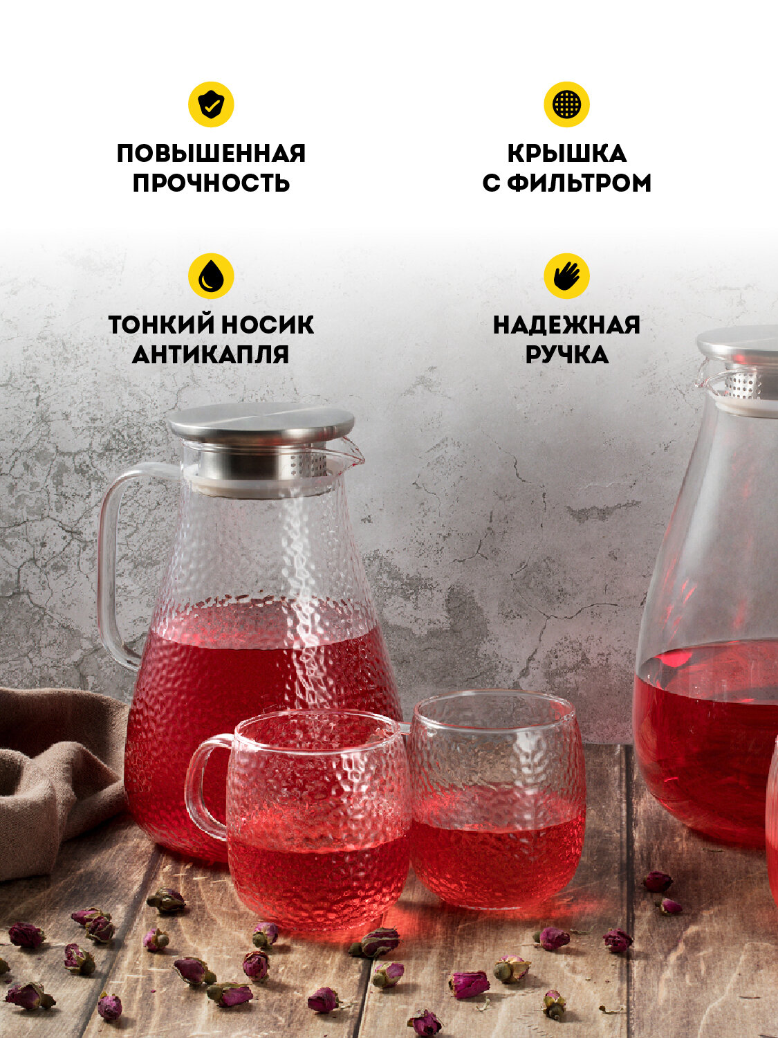 Кувшин для воды 1,8 л стеклянный, графин для воды с фильтром — фото 1