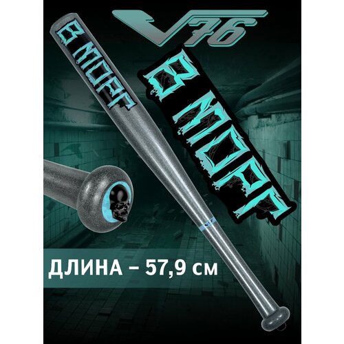 Бита бейсбольная 