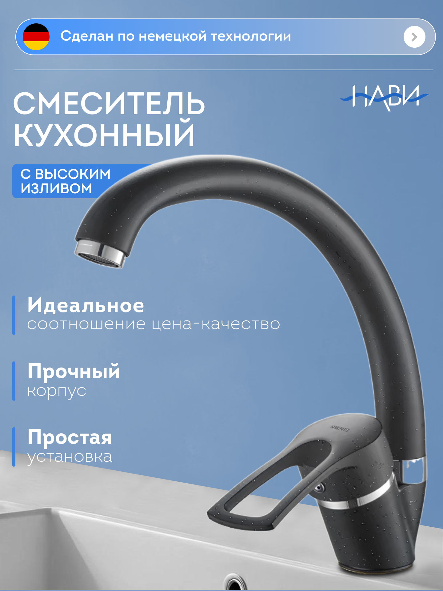 Смеситель для кухни TER40-305BL, ванной комнаты, черный гранит, цинковый сплав. Без гибкой подводки