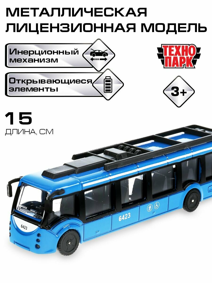 Машинки для мальчиков Технопарк внедорожник 11 см
