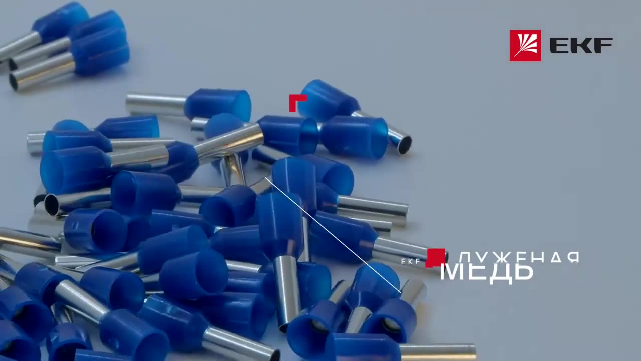 Наконечник штыревой втулочный изолированный НШвИ 2,5-8, EKF PROxima - 50 штук — фото 1