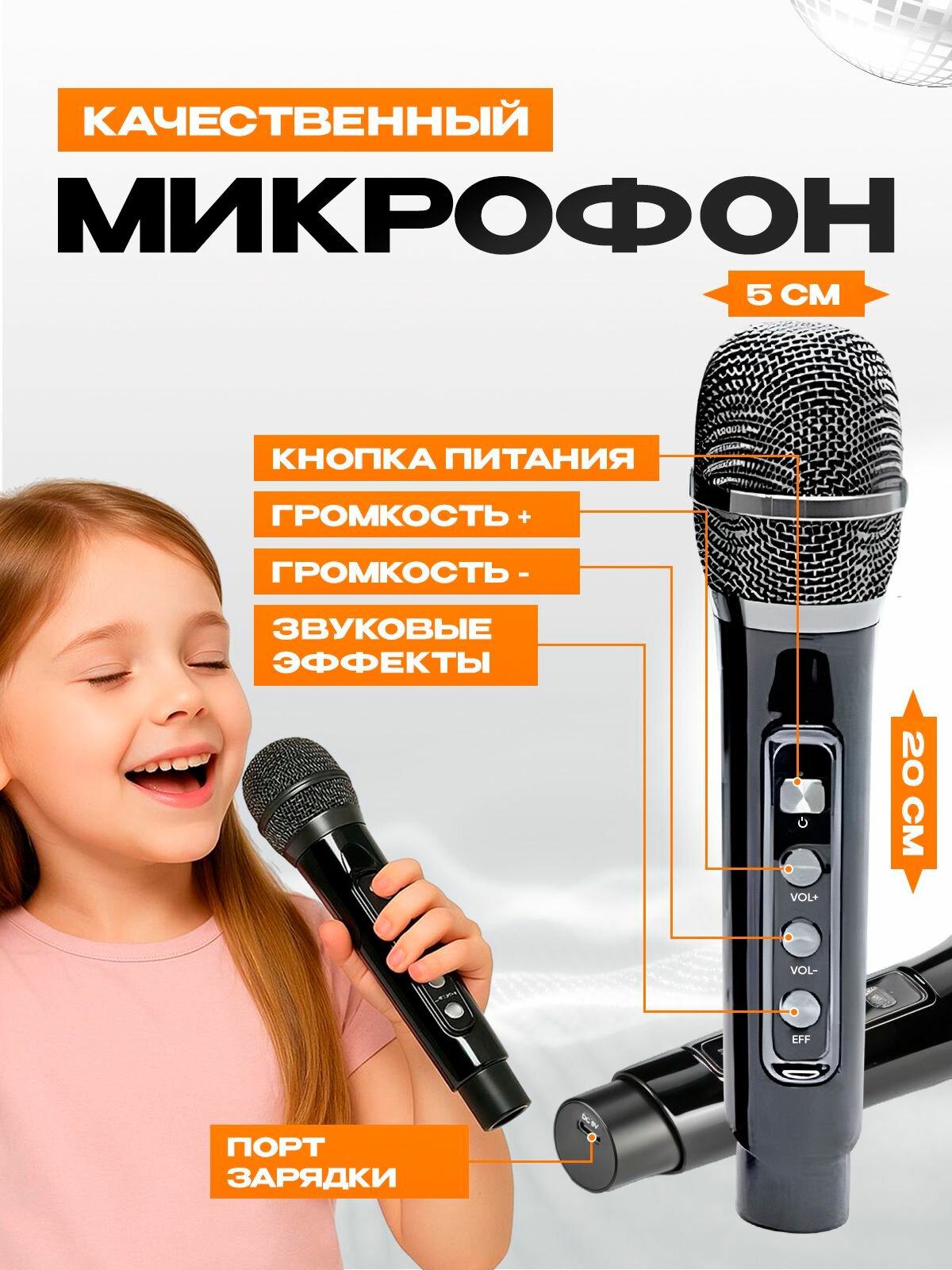 Караоке система с двумя беспроводными микрофонами , база караоке в подарок, подсветка RGB — фото 1