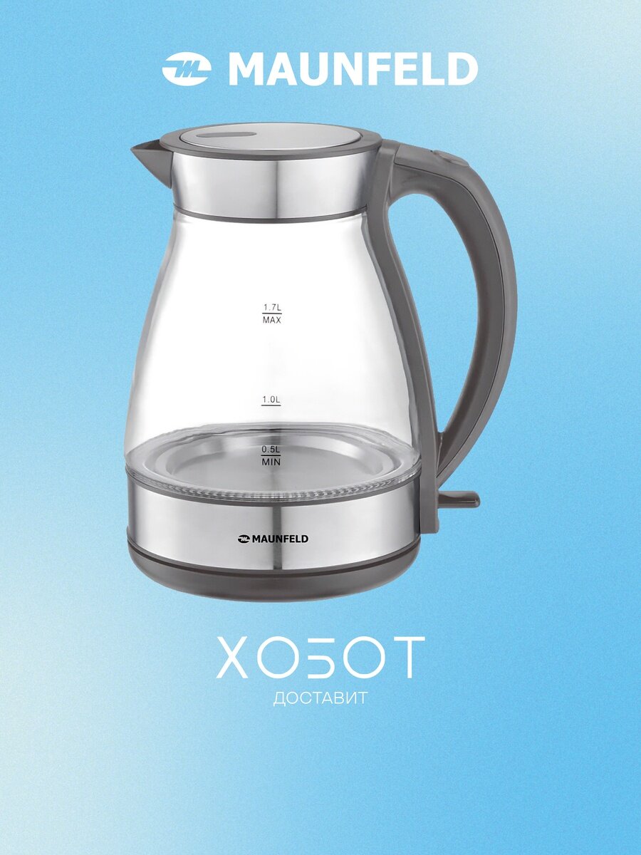 Чайник Maunfeld MFK-634G. SP