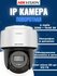 Камера видеонаблюдения уличная Hikvision DS-2DE2C400MWG-E, Поворо...