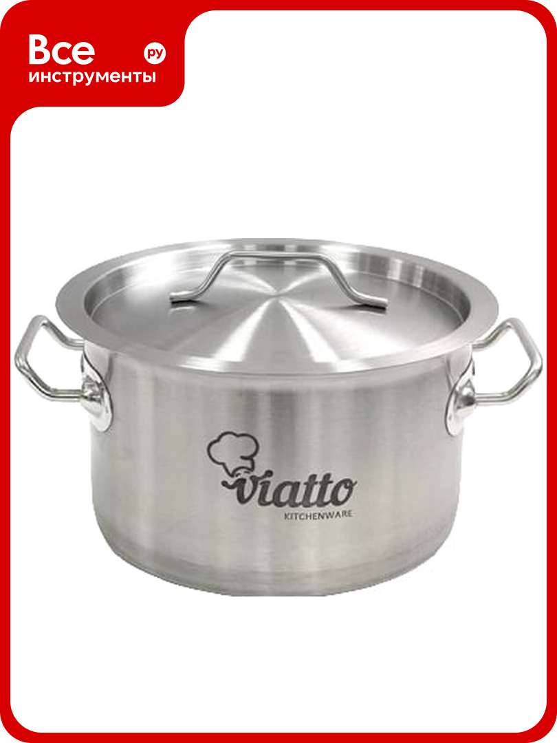 Кастрюля Viatto Commercial нержавеющая сталь с тройным дном 220x130 мм объем 5 л с двумя ручками 101342 62070