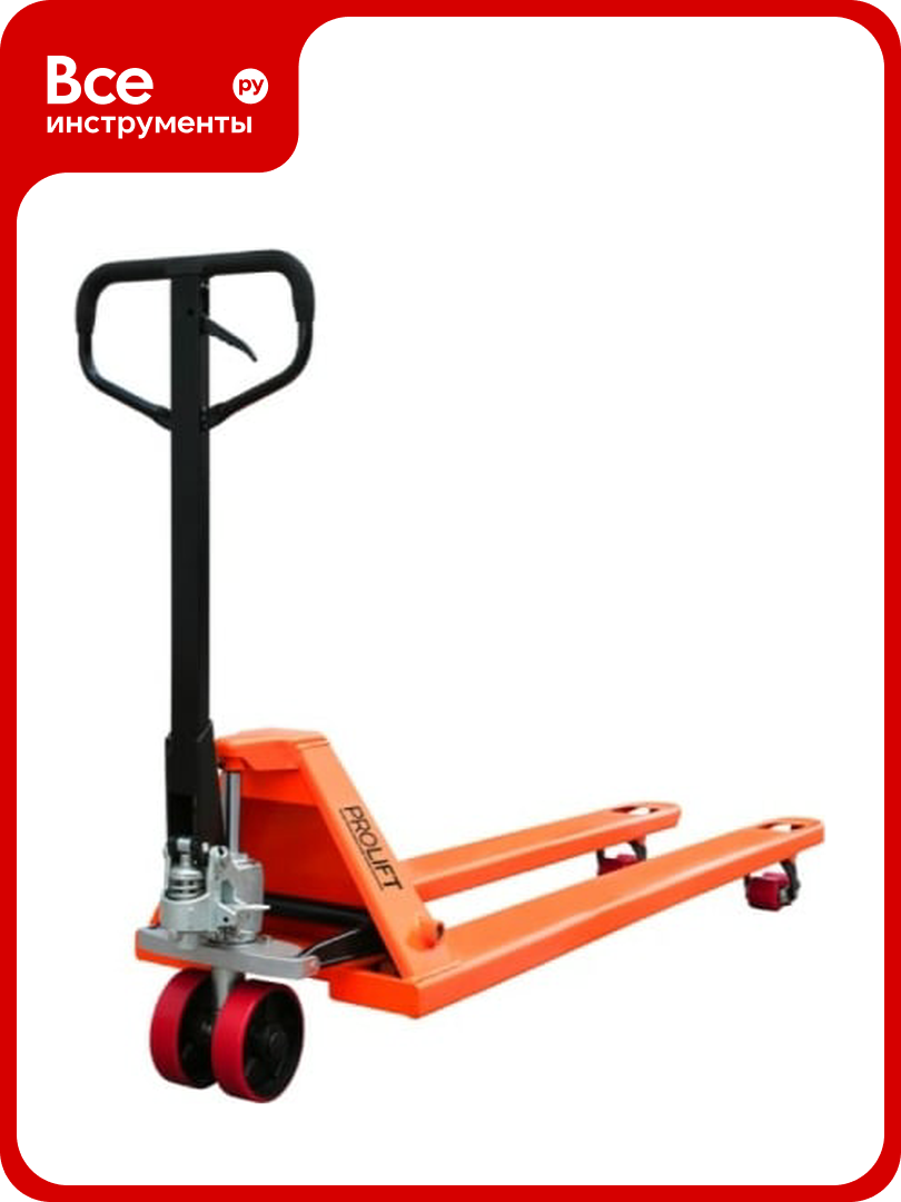 Гидравлическая тележка PROLIFT AC 25 L1800, грузоподъемность 2500кг, колеса полиуретан, вилы 1800x550мм
