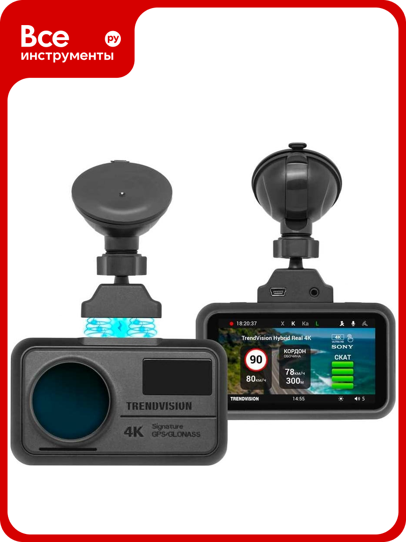 Сигнатурное комбо-устройство TrendVision Hybrid Signature Real 4K TVREAL4K