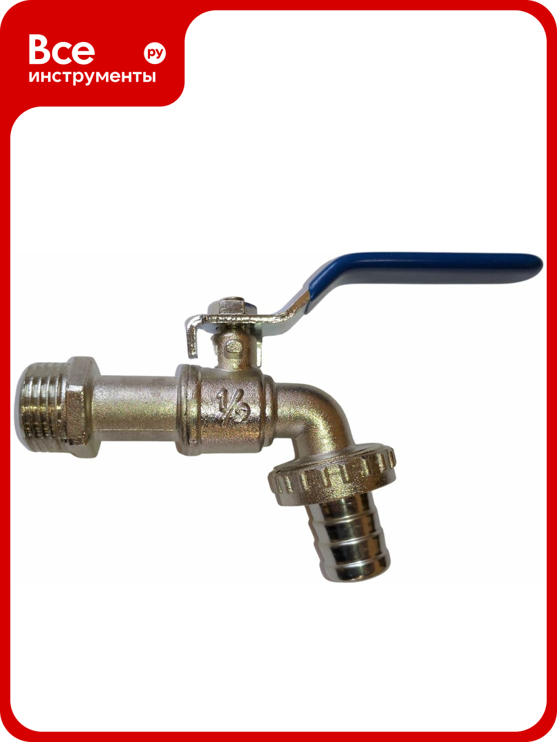 Шаровой кран со штуцером RM 1/2 водоразборный никелированный ручка VN-CN12